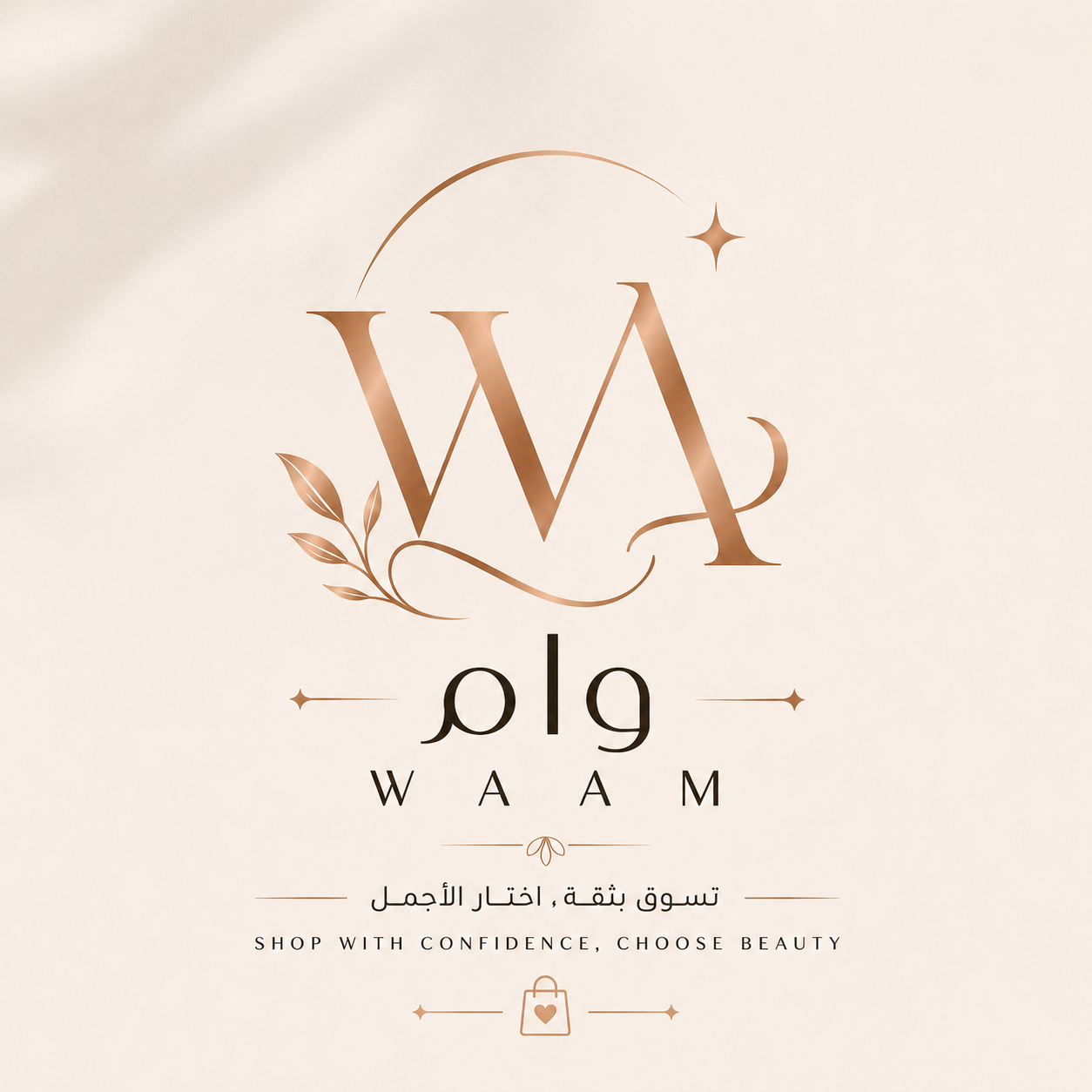 شعار متجر Wassla Test